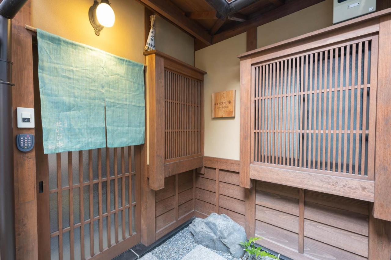 Villa 祇園せいじ庵。お風呂が素敵な貸切京町家。Netflix見放題。 à Kyoto Extérieur photo